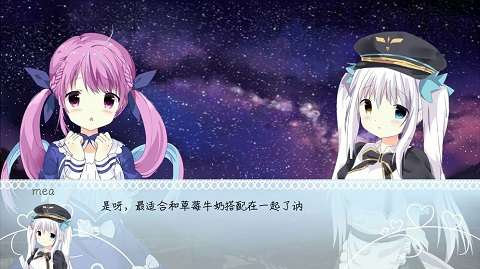 meaqua的异世界转生录 安卓版截图