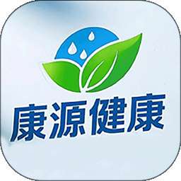 康源健康 v1.0