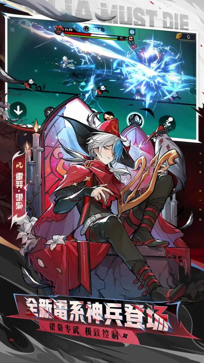 忍者必须死3 官网入口截图