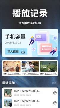 荐片 官方入口截图