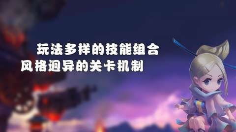 梦幻三国2免广告版截图