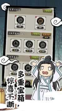 山海有神兽免广告版截图