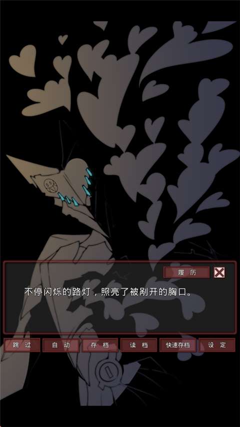 盲目之恋 2026最新版截图