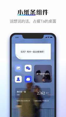 Colorful Widget 安卓下载最新免费版截图
