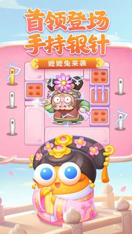 保卫萝卜4安卓版截图