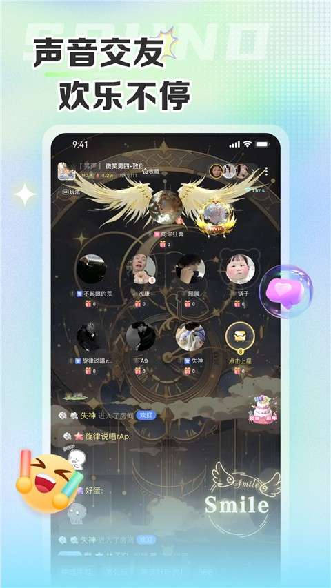 哆咪星球 安卓版截图