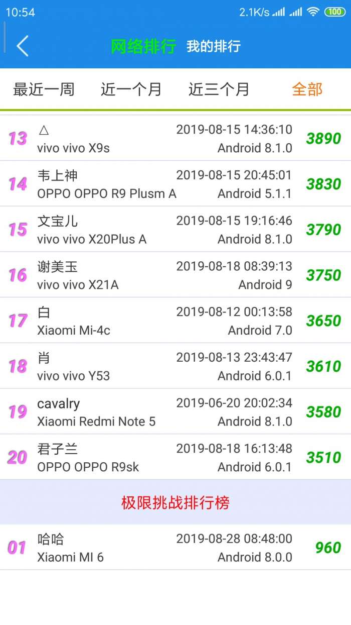 七彩五子连珠 手机版截图