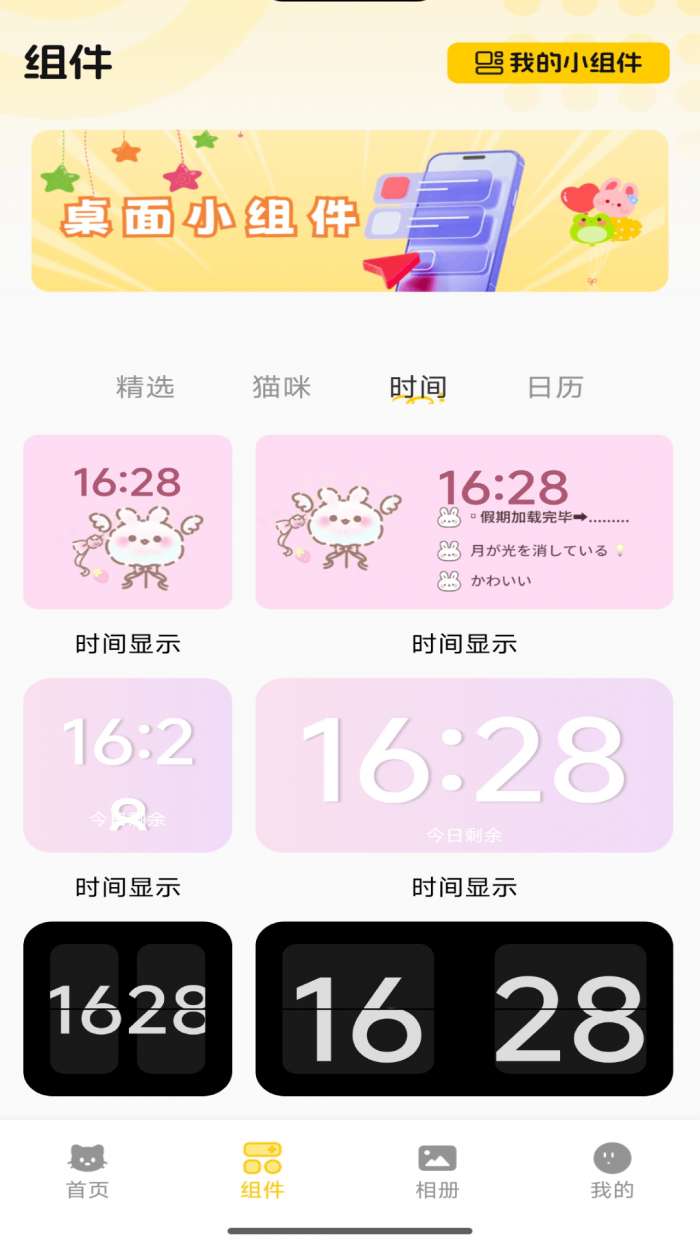 领皮乐园截图
