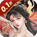 横扫山河-永久0.1折 v1.0