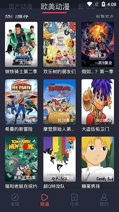 黑白弹幕 完整版截图