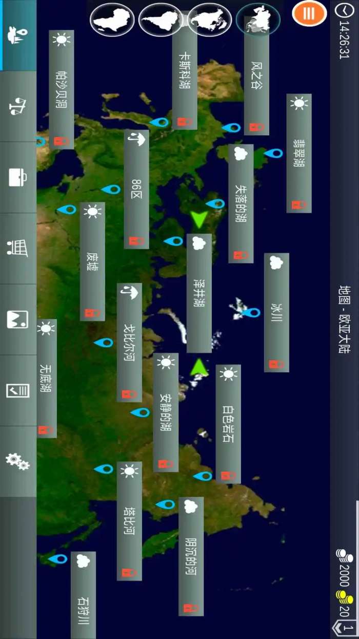 钓鱼高手 最新版截图