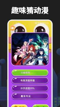 Mi动漫 在线官方官网截图