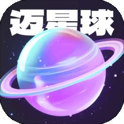 迈星球壁纸 手机版 v1.0.1