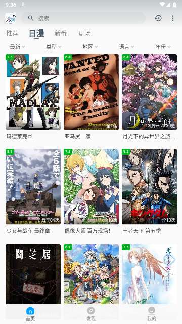 次元宅截图