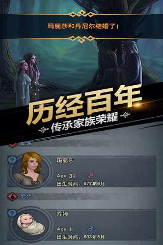 诸神皇冠 安卓版截图