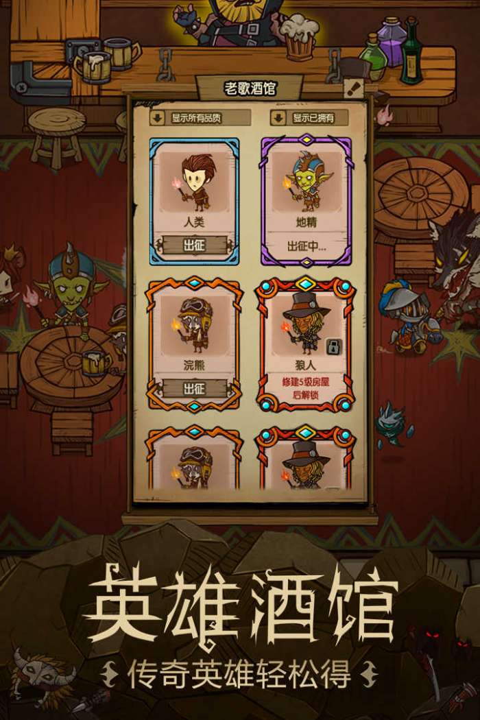 贪婪洞窟破解版菜单截图