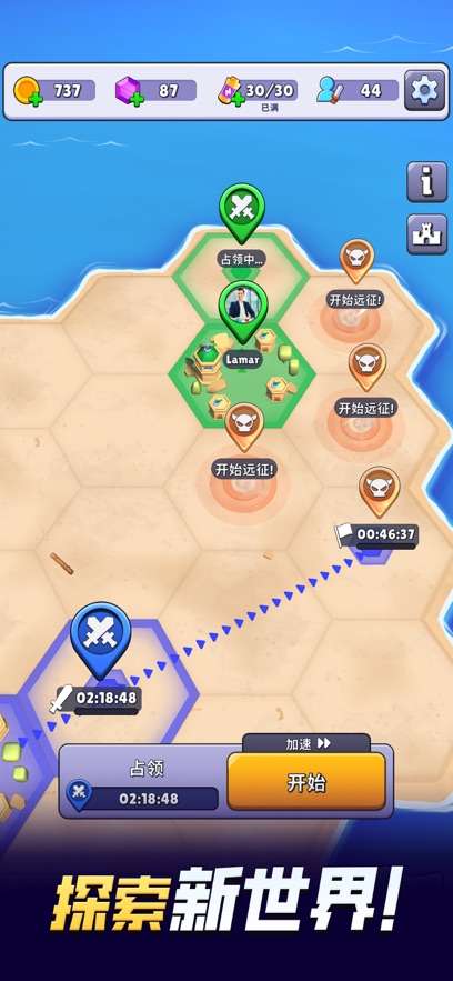 黑洞入侵 官方正版截图