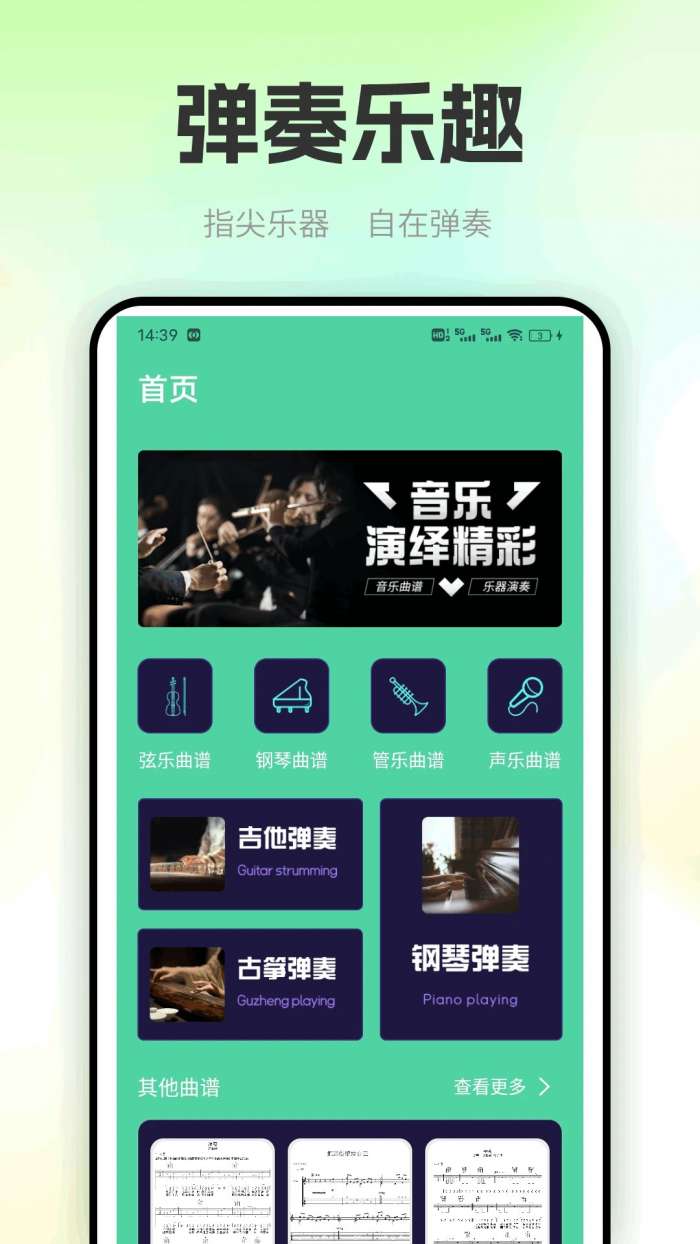 职校家园 无广告版截图