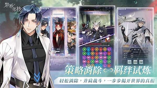 SensUltra截图