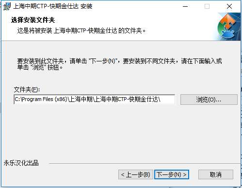 上海中期ctp快期金仕达截图