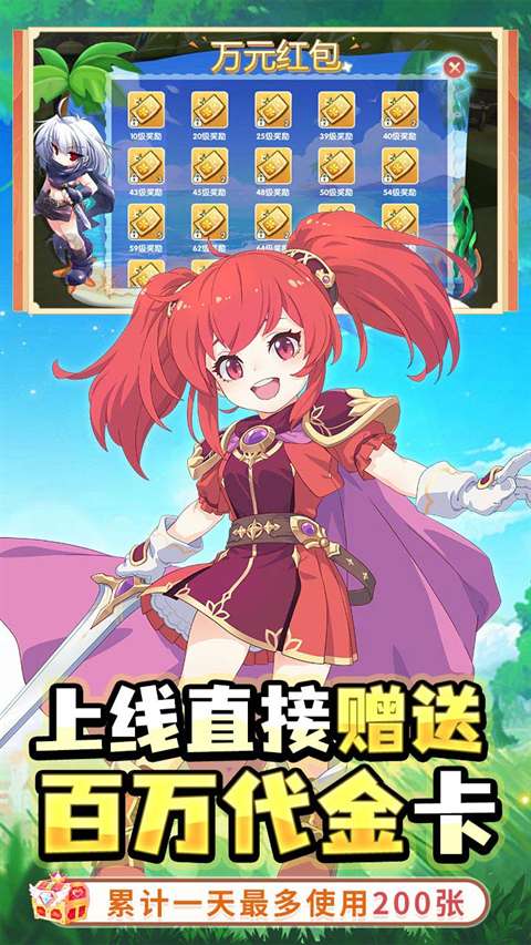 萌物大乱斗 免费版截图