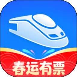 高铁管家 2026最新版 v8.9.4