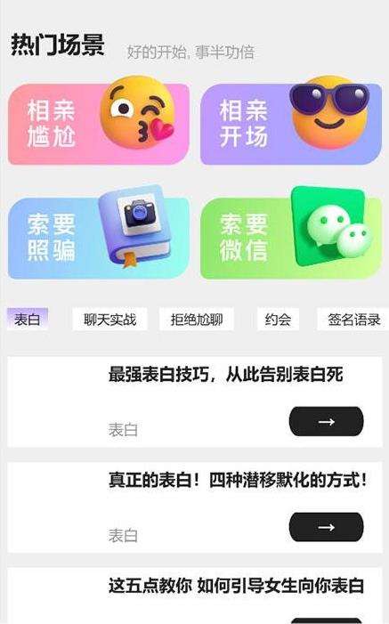红豆键盘截图