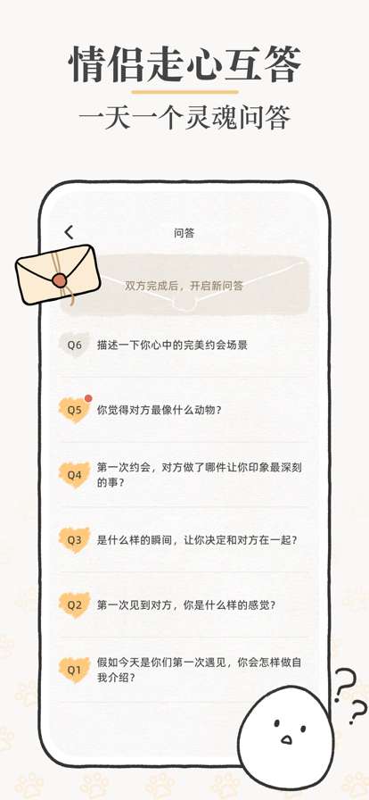 Suki 养宠物app下载截图