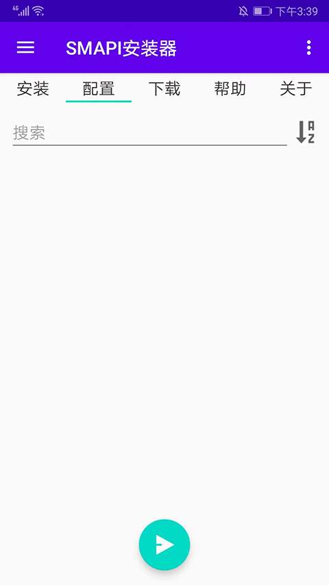 smapi安装器 官网新版截图