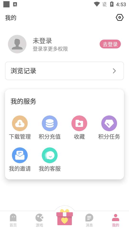 游咔 官方版最新版本下载截图