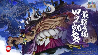 航海王启航截图