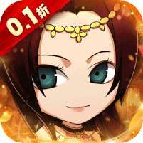 皇城战(0.1折神将毕业) v1.1.0