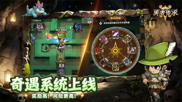 勇者传承 0.1折截图