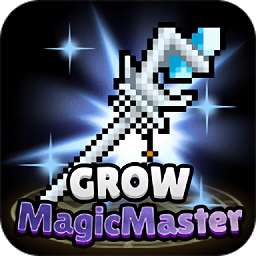 培养魔法师最新版 v1.3.6