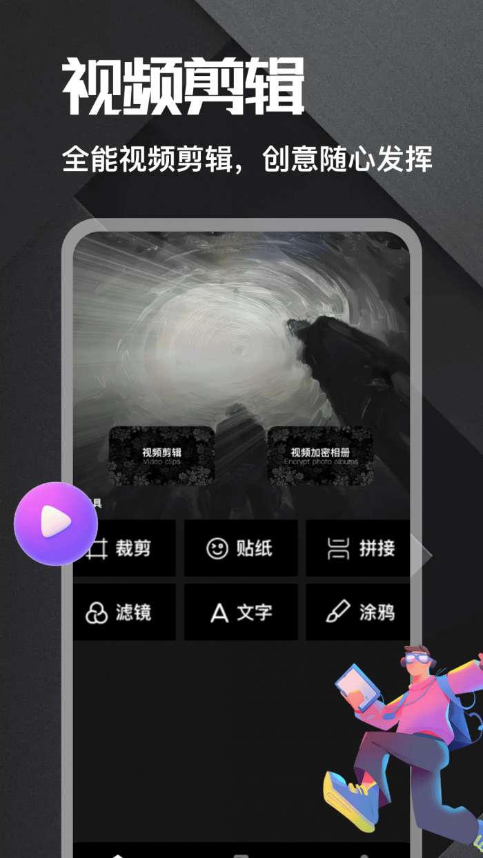 Dulaautoclip截图
