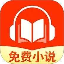 喜猫免费听书 在线听 v1.1.1