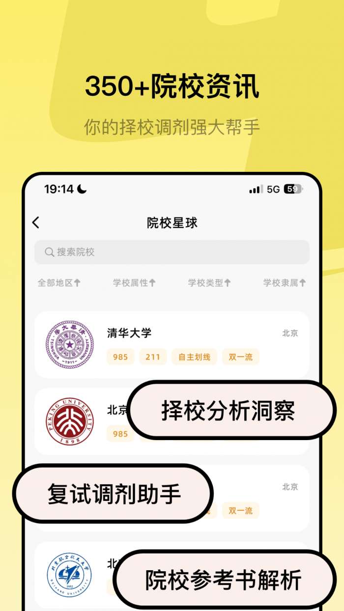 艺研方舟截图