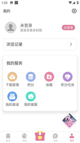 游咔 app官方版下载截图