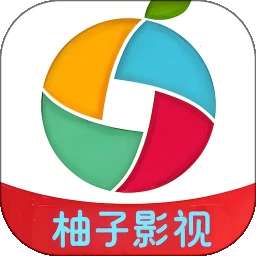 柚子影视 TV版官网下载 v4.0.0