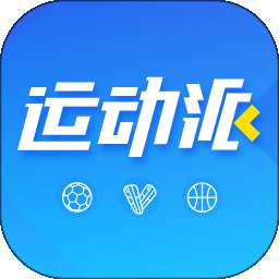 运动派 手机版 v4.2.0
