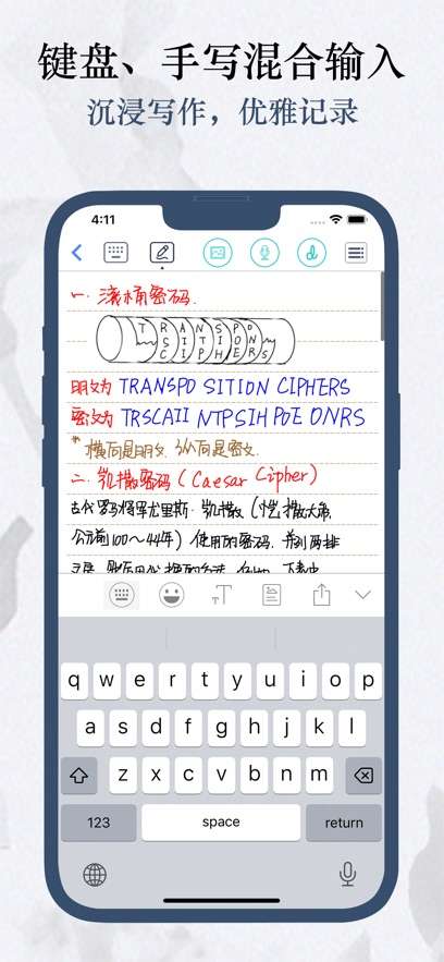 Feenote 手写日记下载安卓截图