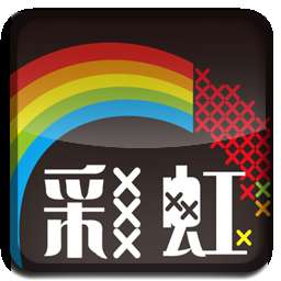 彩虹PM4十字绣设计软件中文版 