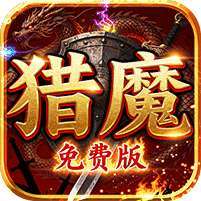 致命狙击(猎魔免费版) v1.1.0