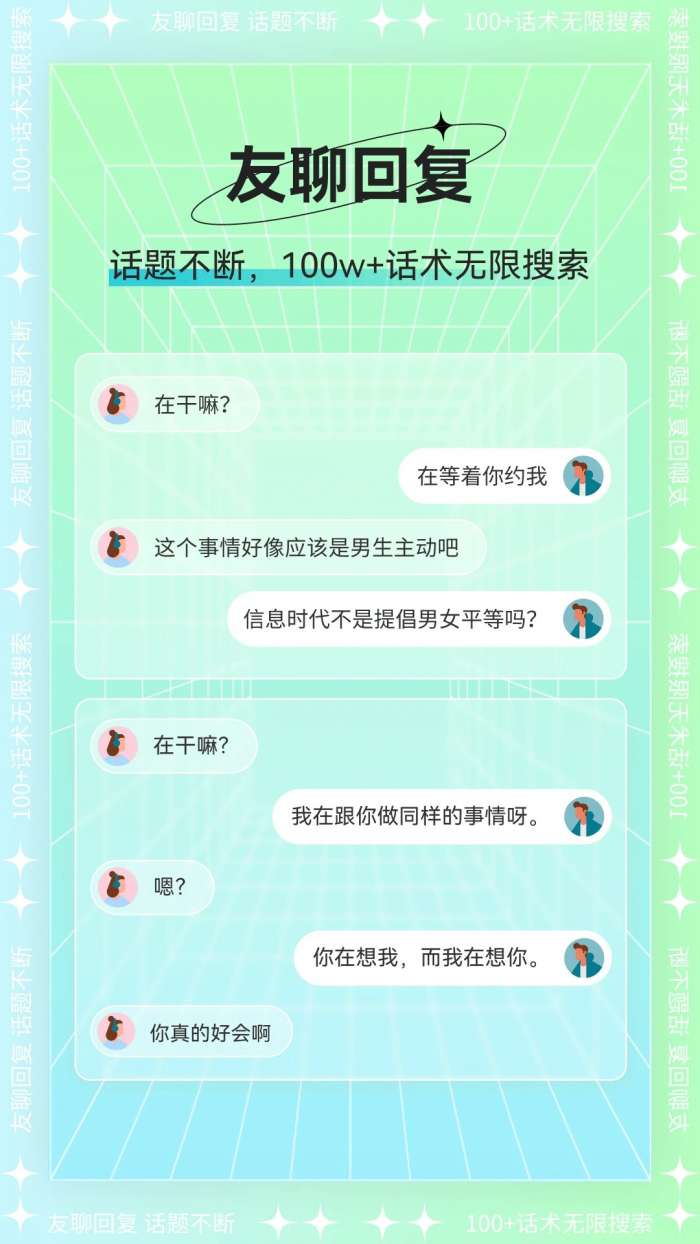 心语输入法截图