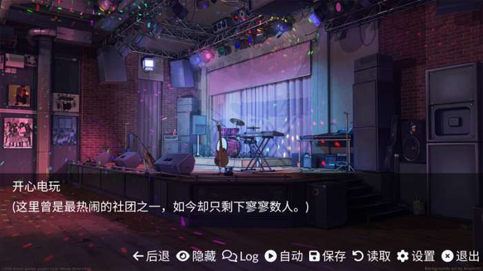 和同学的日常生活 2026最新版截图