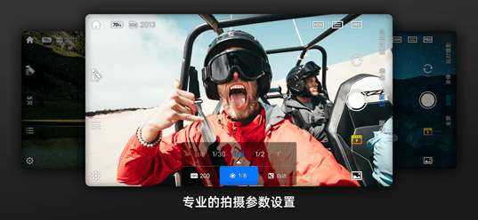 FIMI PLAY截图