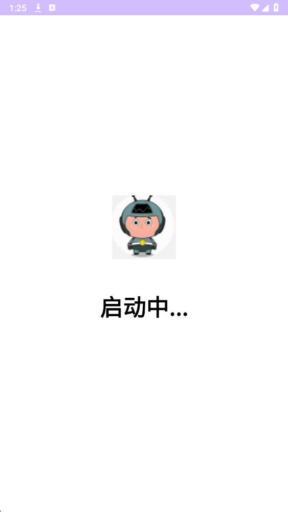 小小怪直装截图