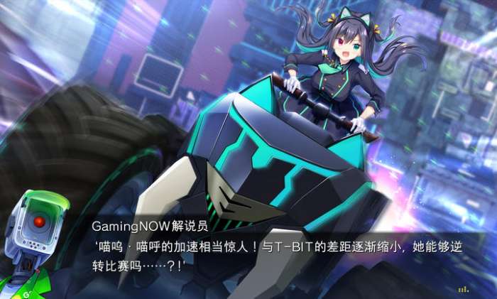 恋月物语：虚拟的月之公主 汉化版截图