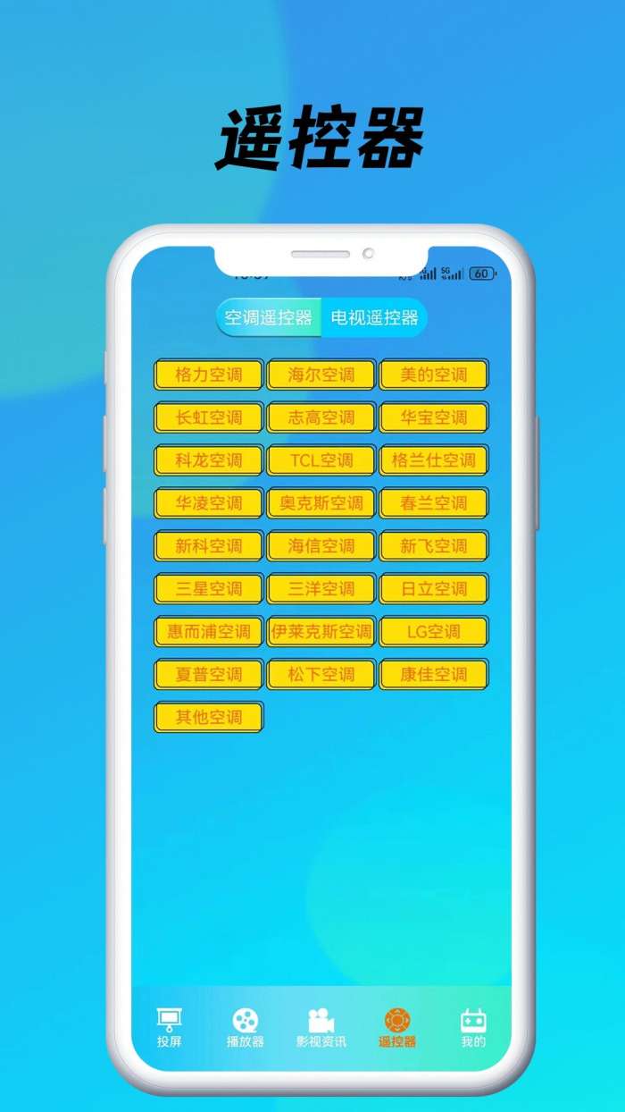 蓝莓视频 2026最新版截图