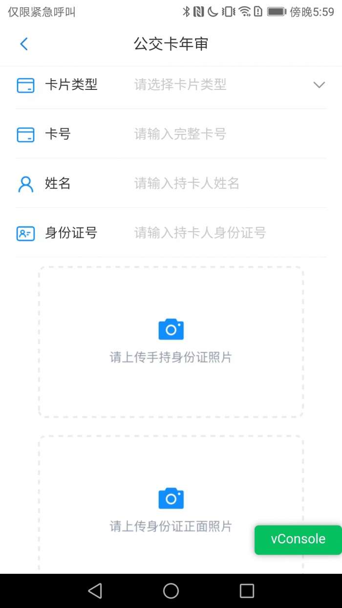 漾泉行截图